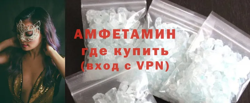 что такое наркотик  Выкса  omg зеркало  Amphetamine 97% 