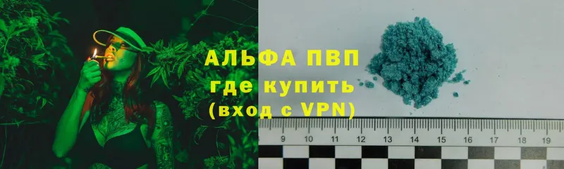 hydra как войти  Выкса  А ПВП кристаллы 