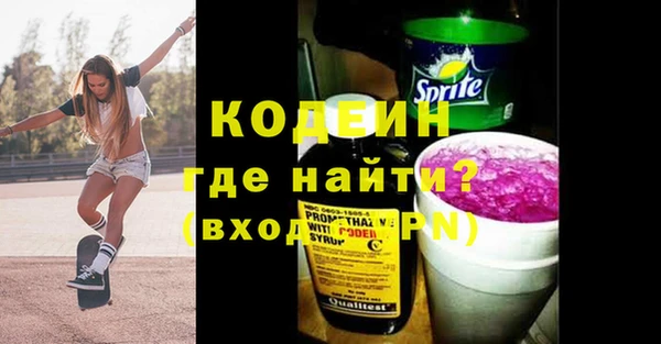 ПСИЛОЦИБИНОВЫЕ ГРИБЫ Бронницы